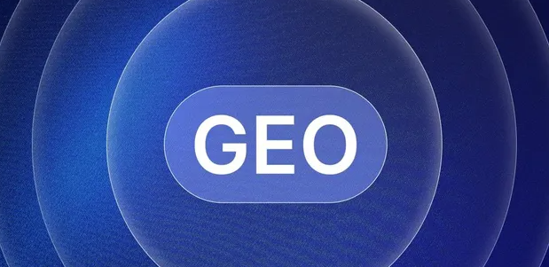 莎车县生成式引擎优化赛道升温，盘点 GEO 行业发展态势