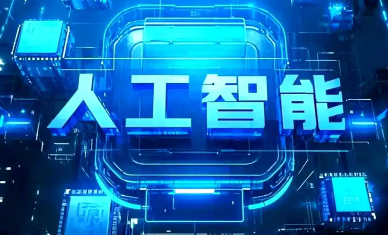 莎车县商业化落地稳步推进 主流AI产品持续拓展企业级服务应用边界