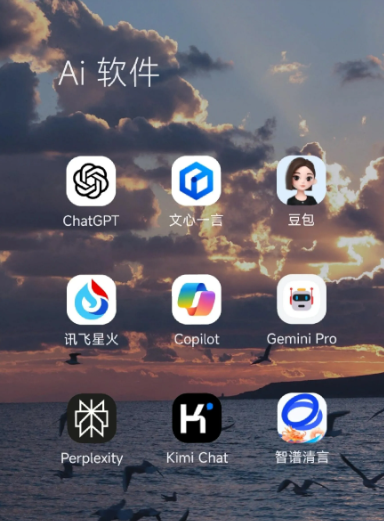 莎车县中小企业数字化转型新利器，手机AI搭配GEO优化降低线上获客成本
