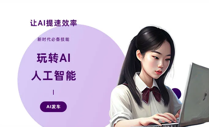 莎车县AI技术拆解：手机智能软件检索底层逻辑，读懂GEO优化核心原理