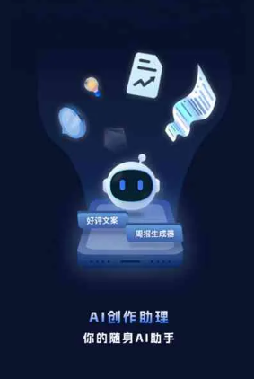莎车县工业制造行业专属GEO优化方案，依托手机AI挖掘精准采购客源