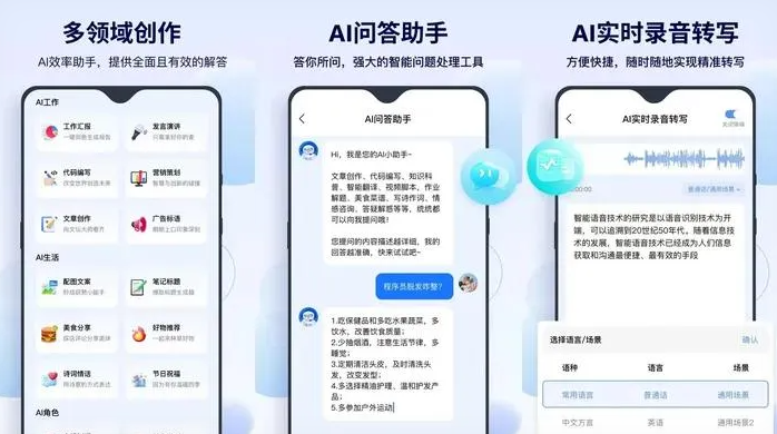 莎车县告别SEO同质化内卷，GEO优化开启AI营销新赛道